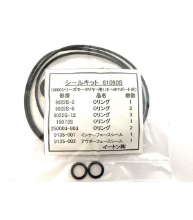 61090S - Seal Kit applicable for all 2000 Series