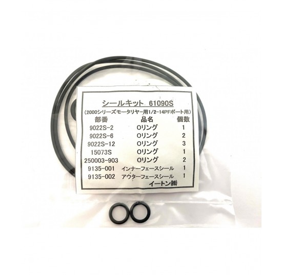 61090S - Seal Kit applicable for all 2000 Series
